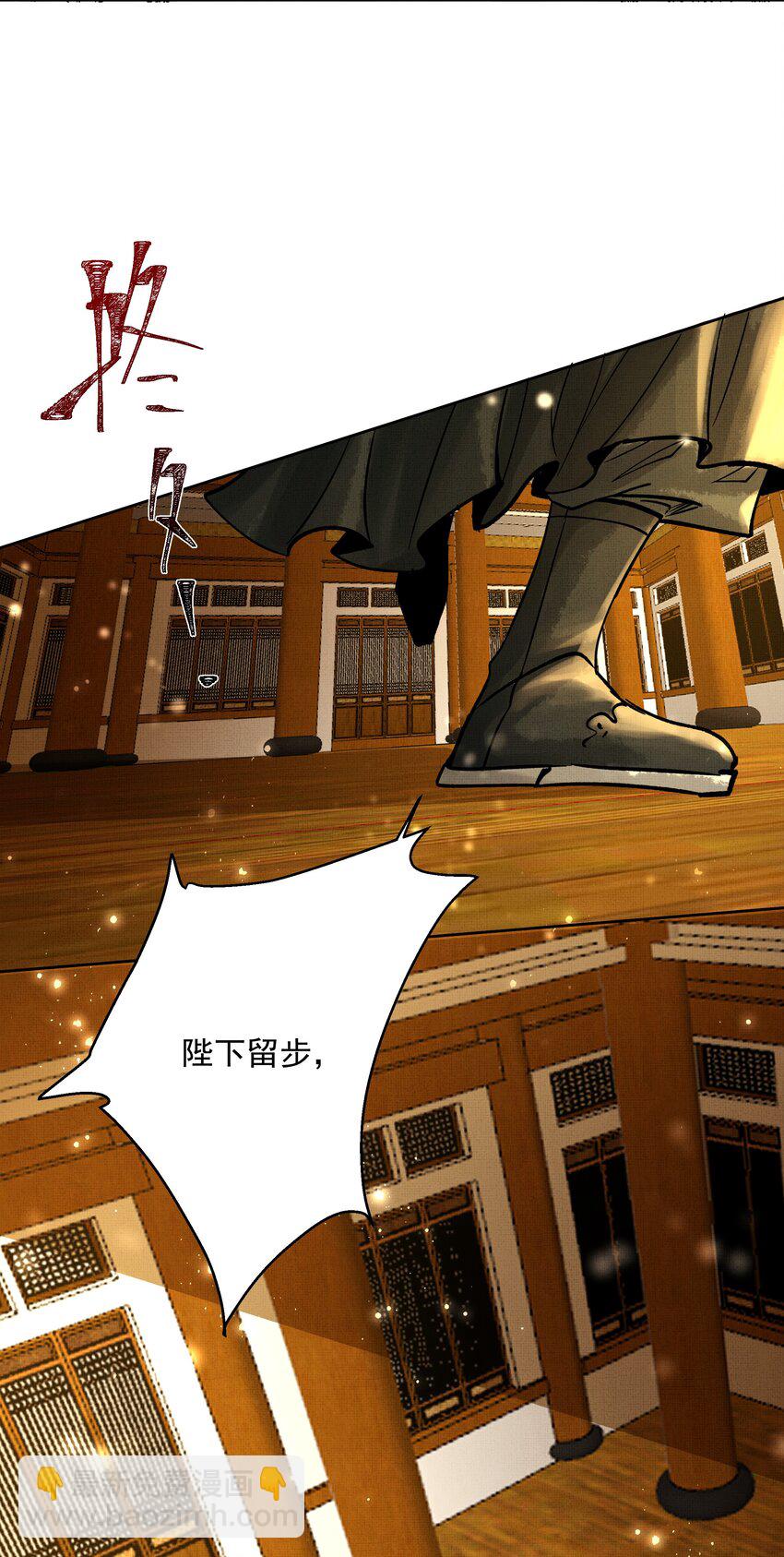 078 你要弑亲？！-第80话