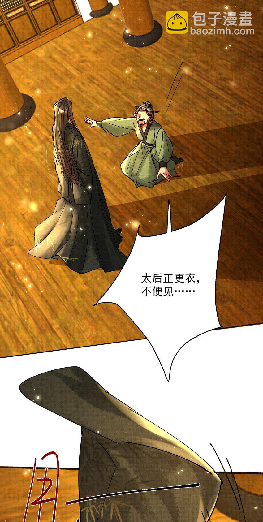 078 你要弑亲？！-第80话