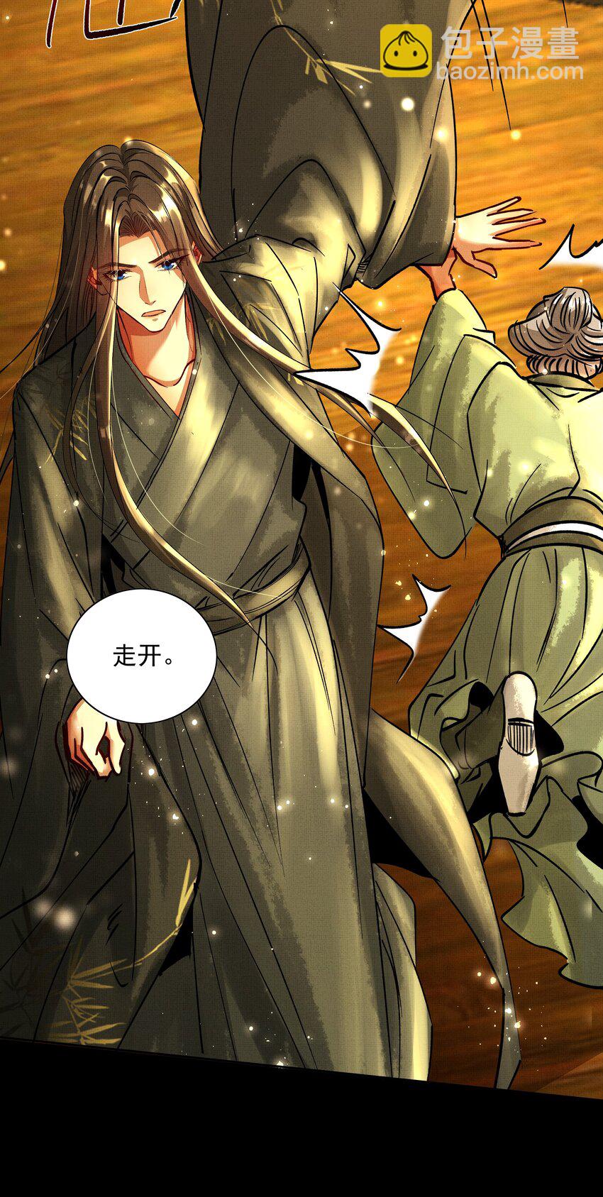 078 你要弑亲？！-第80话