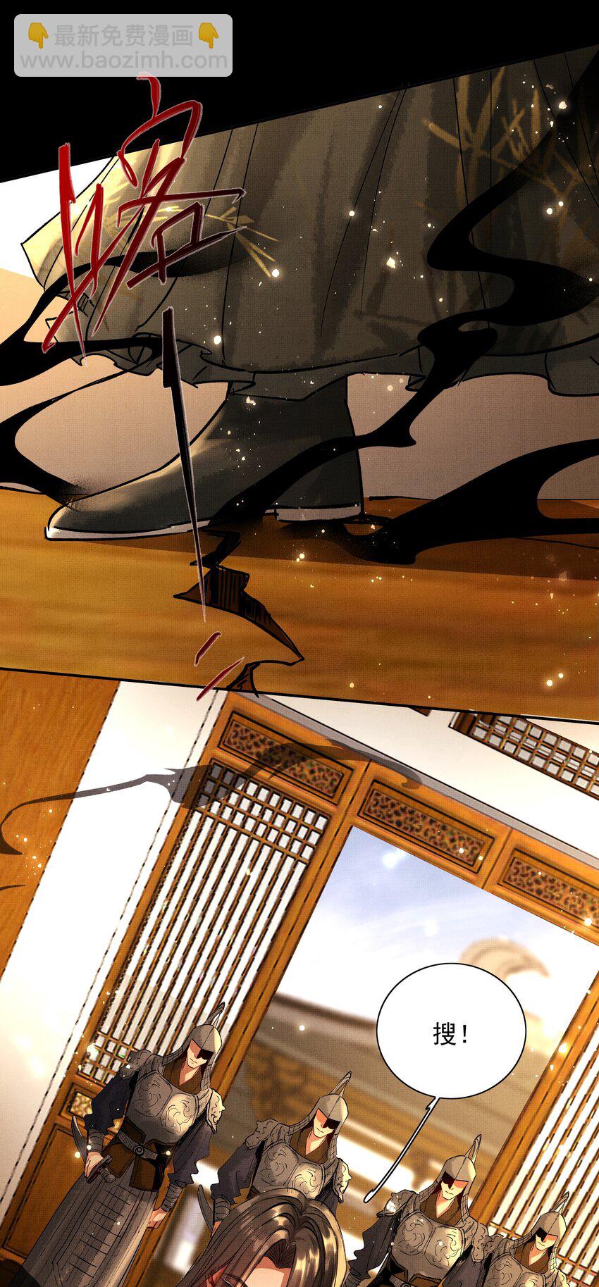 078 你要弑亲？！-第80话