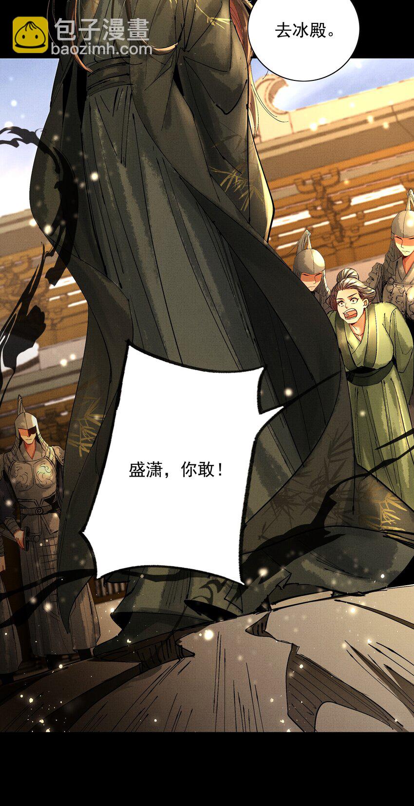 078 你要弑亲？！-第80话