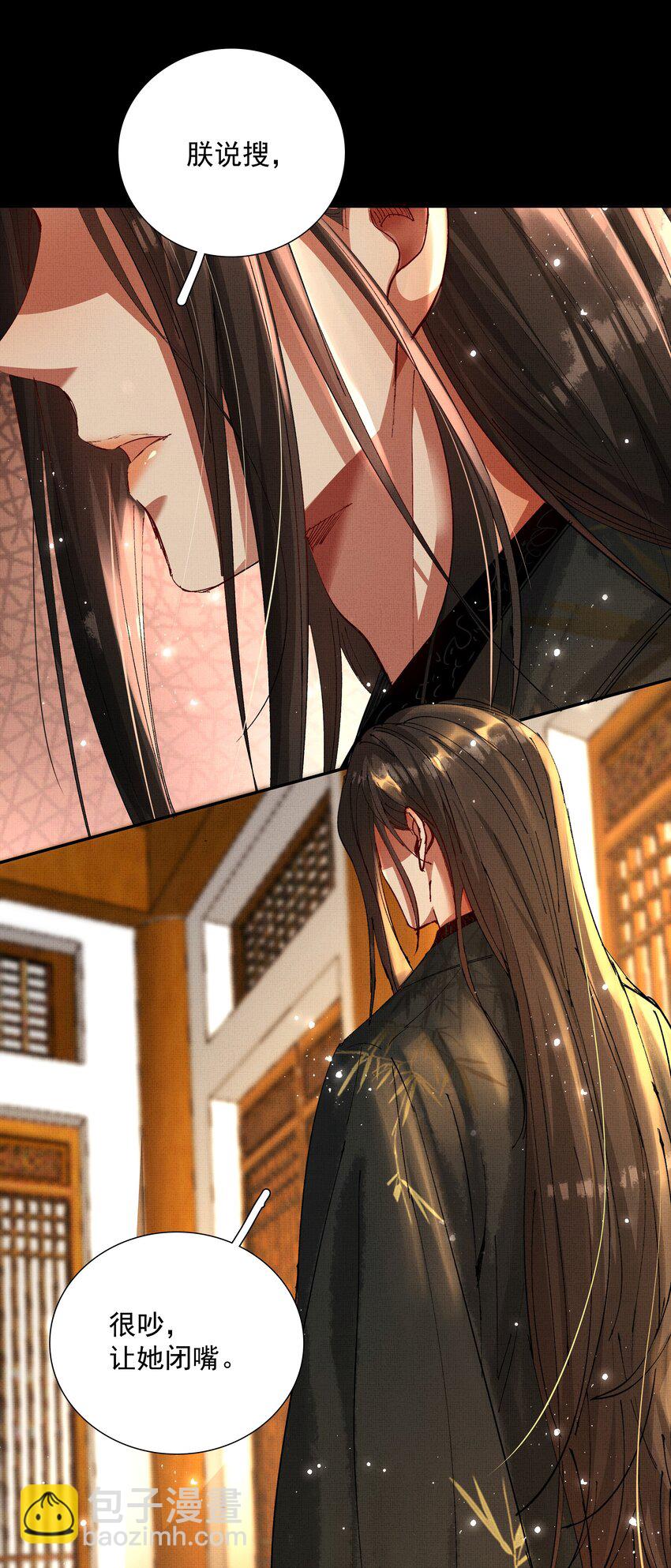 078 你要弑亲？！-第80话