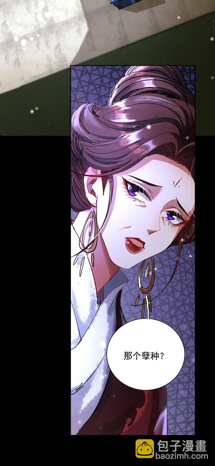 078 你要弑亲？！-第80话