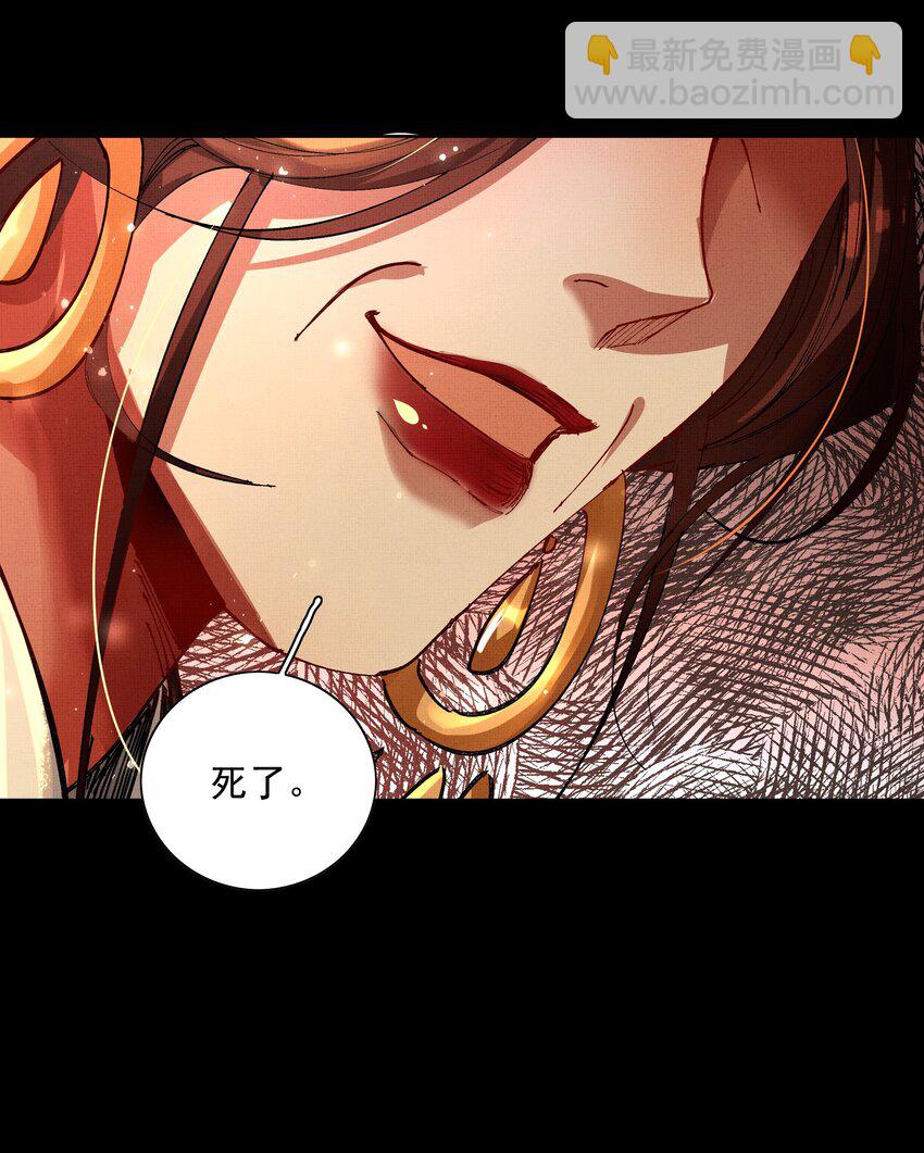 078 你要弑亲？！-第80话