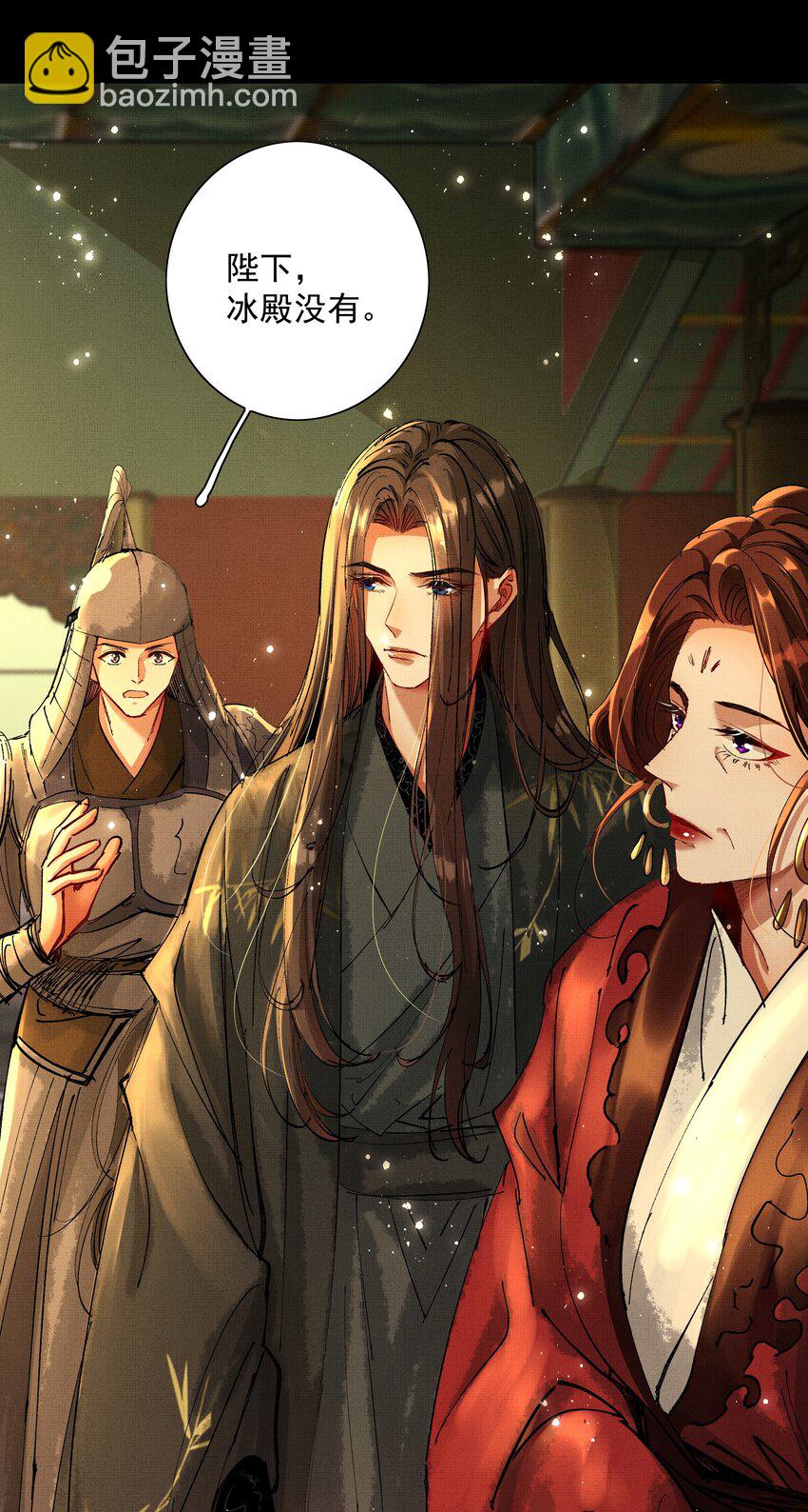 078 你要弑亲？！-第80话