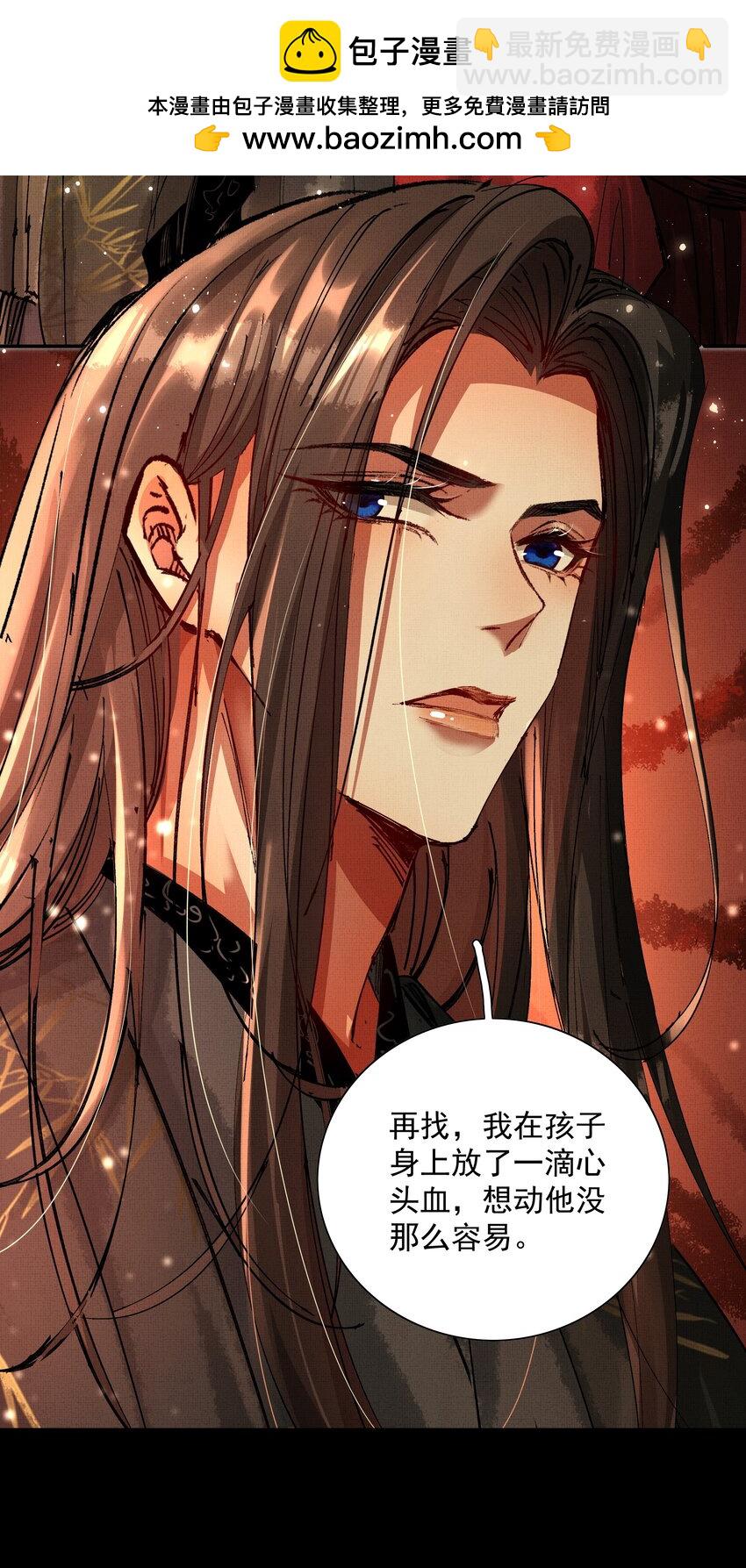 078 你要弑亲？！-第80话