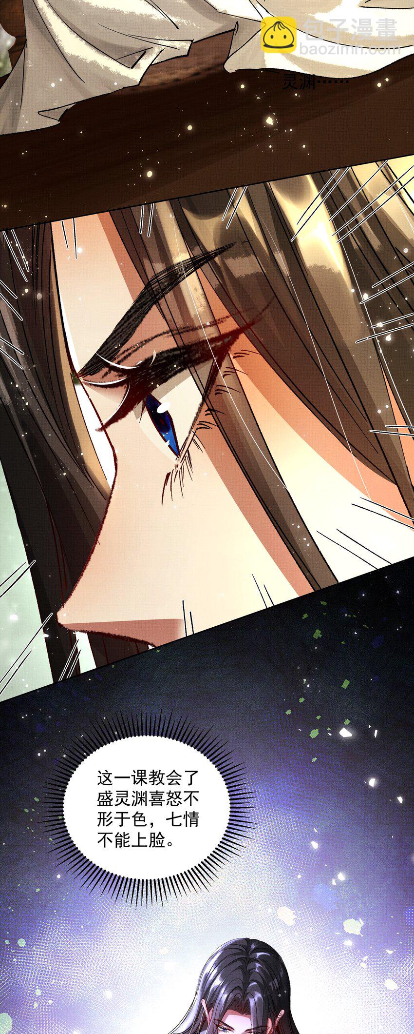 078 你要弑亲？！-第80话