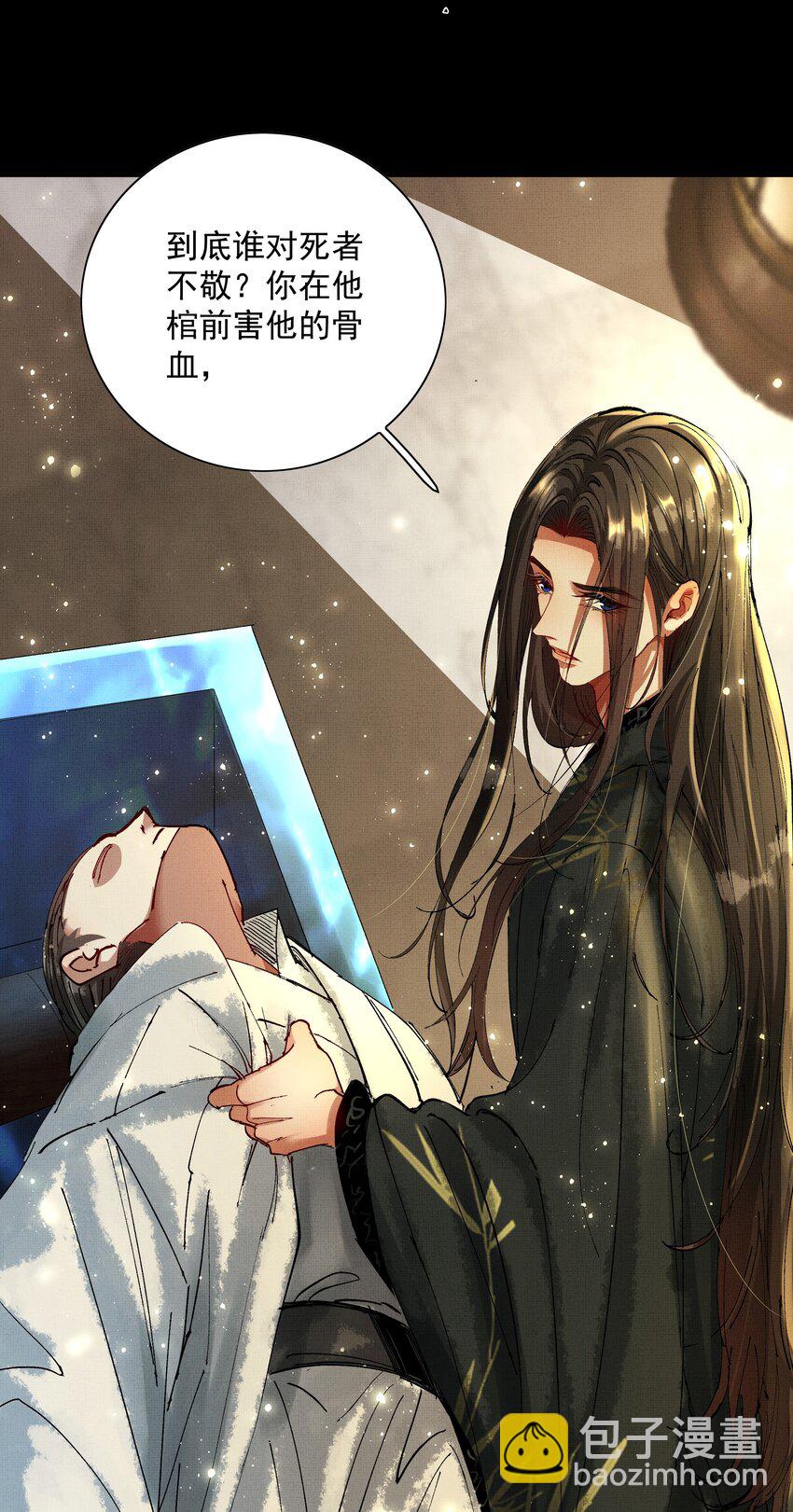 078 你要弑亲？！-第80话