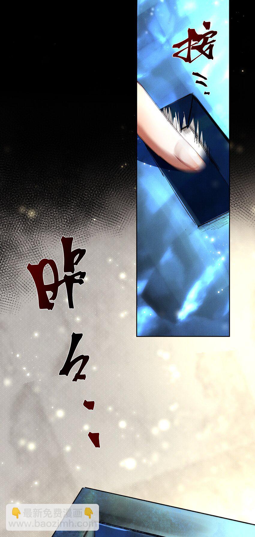 078 你要弑亲？！-第80话