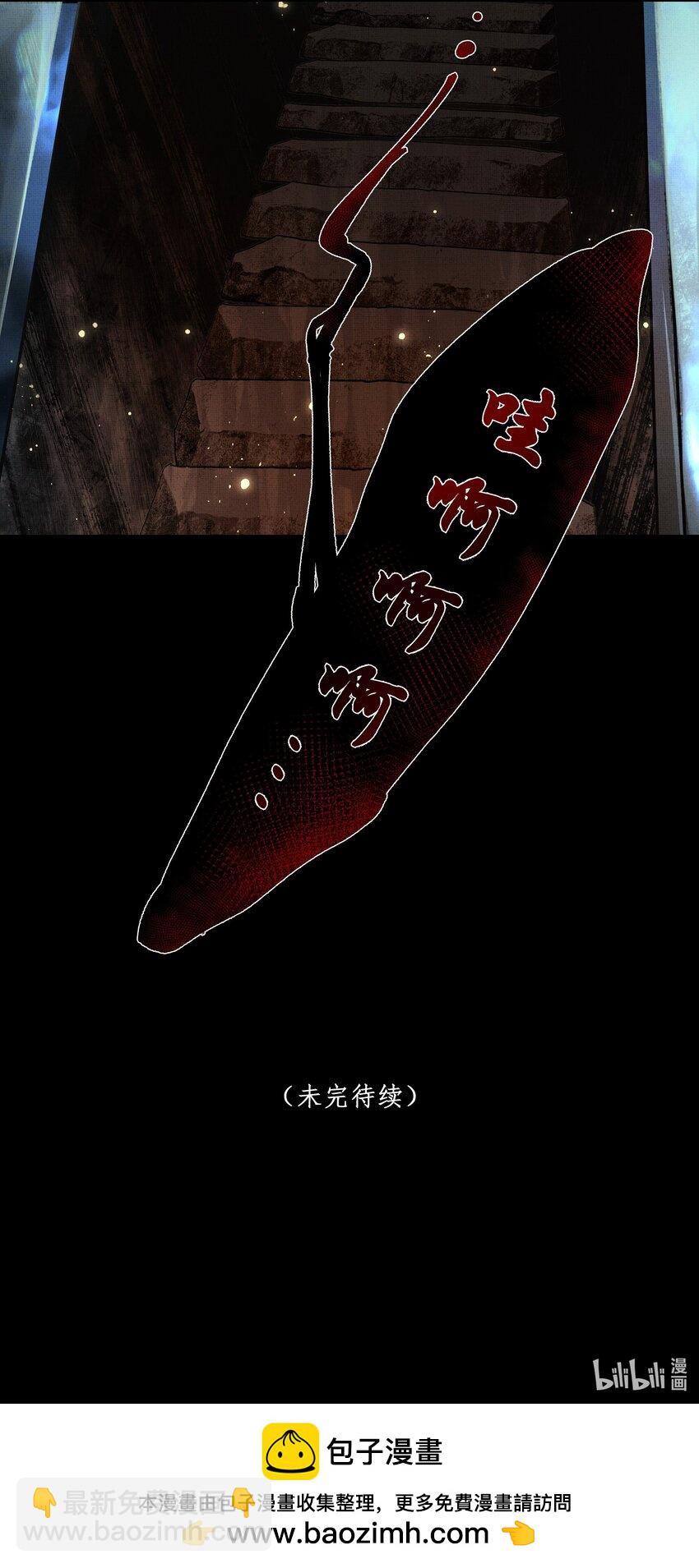 078 你要弑亲？！-第80话