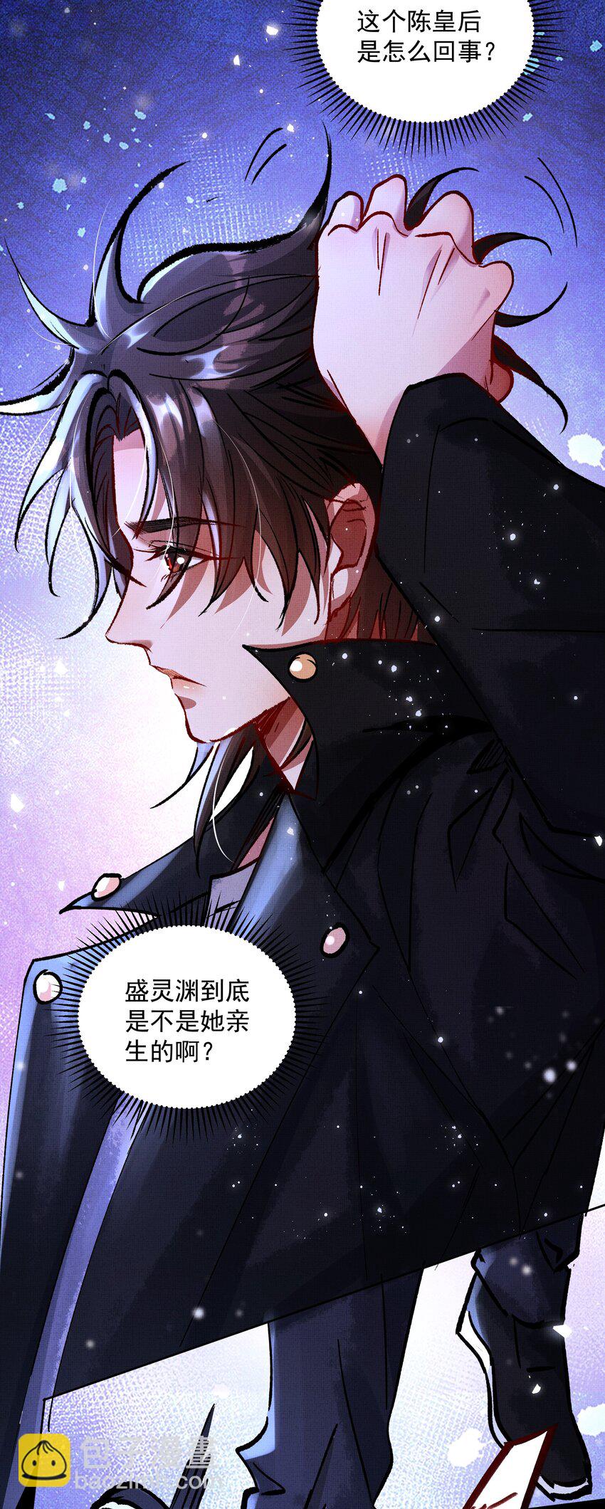 078 你要弑亲？！-第80话