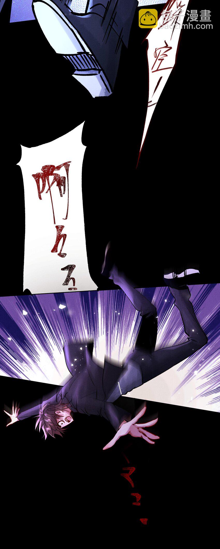 078 你要弑亲？！-第80话