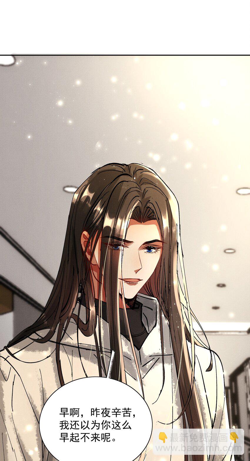 080 心绪难平(1/2)-第82话