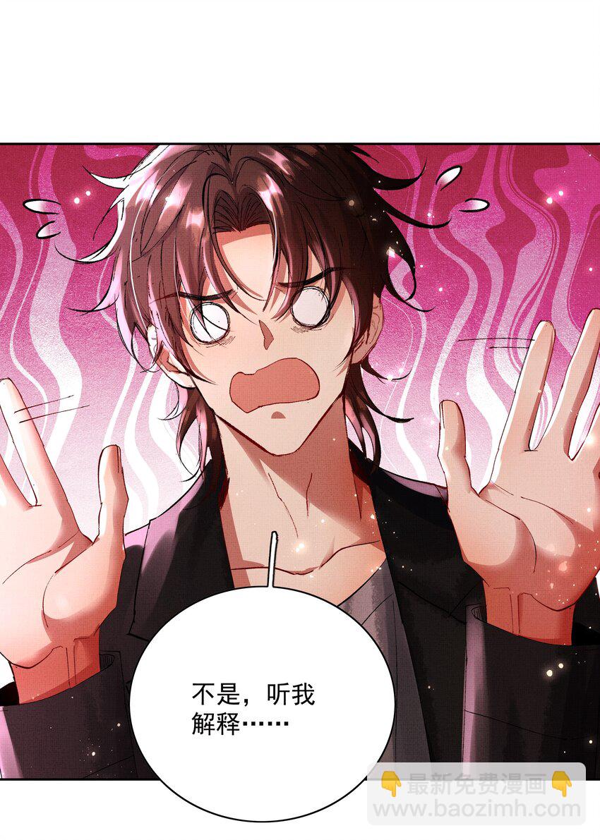 080 心绪难平(1/2)-第82话