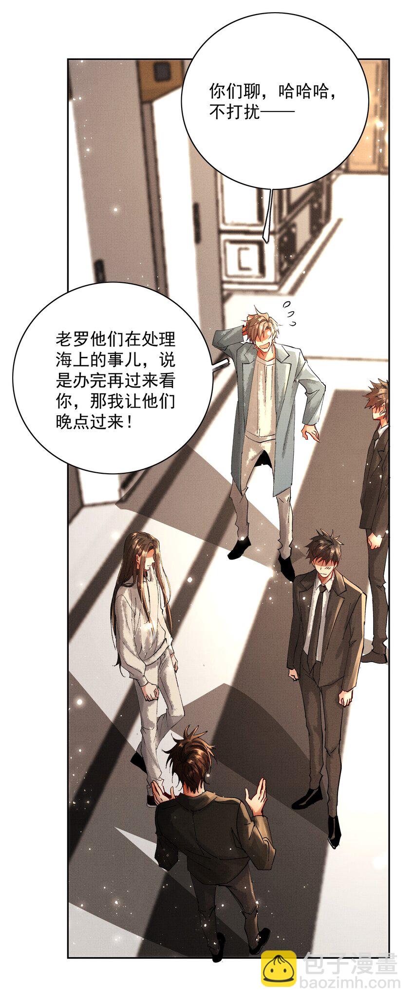 080 心绪难平(1/2)-第82话