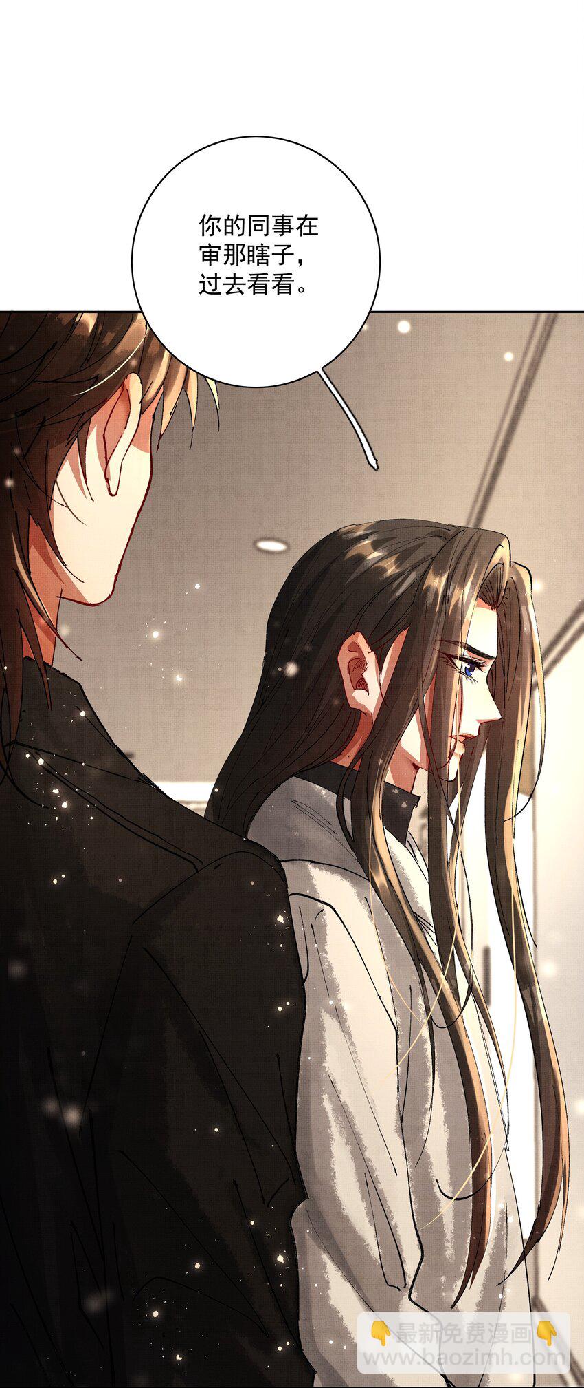 080 心绪难平(1/2)-第82话