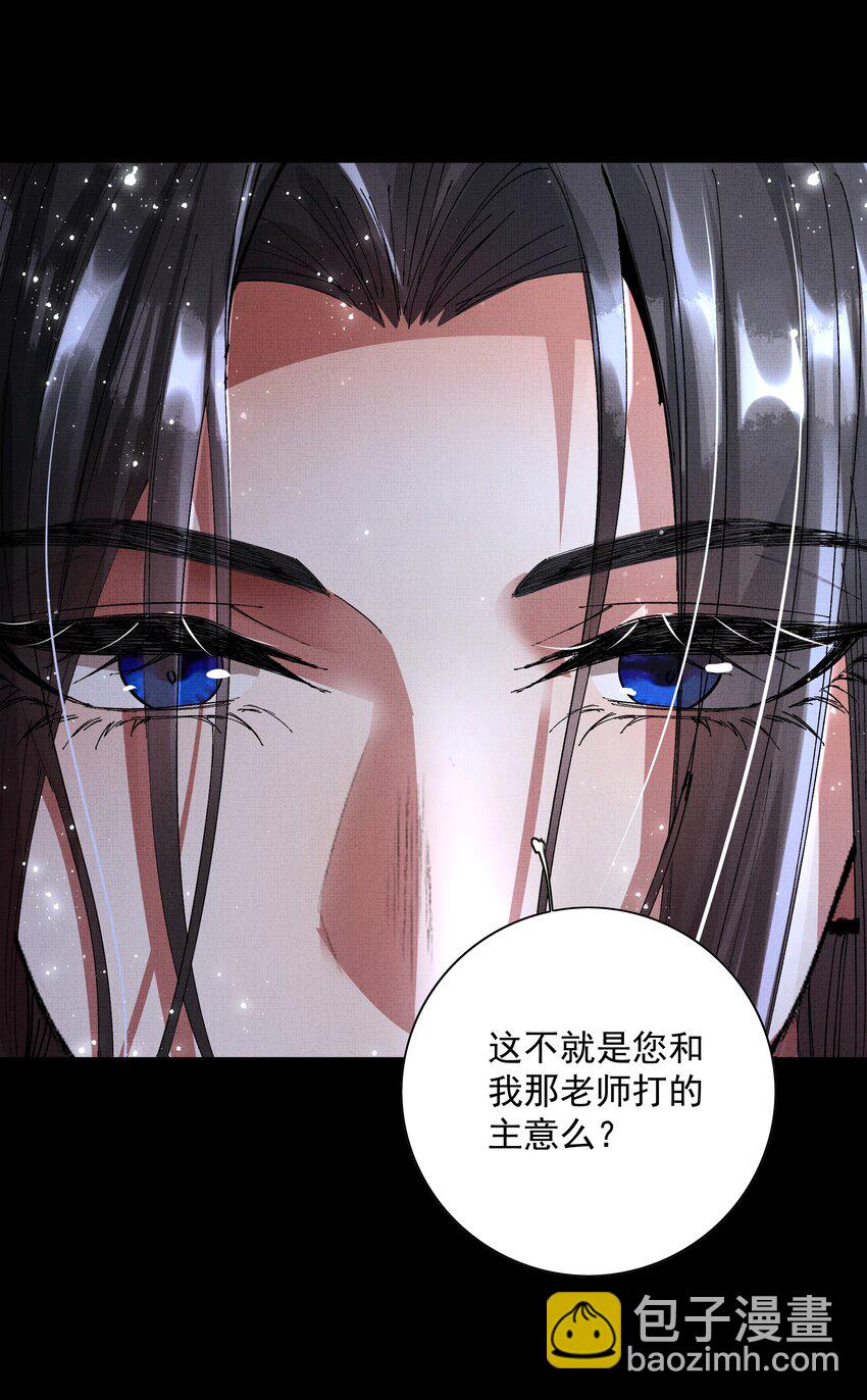 080 心绪难平(1/2)-第82话