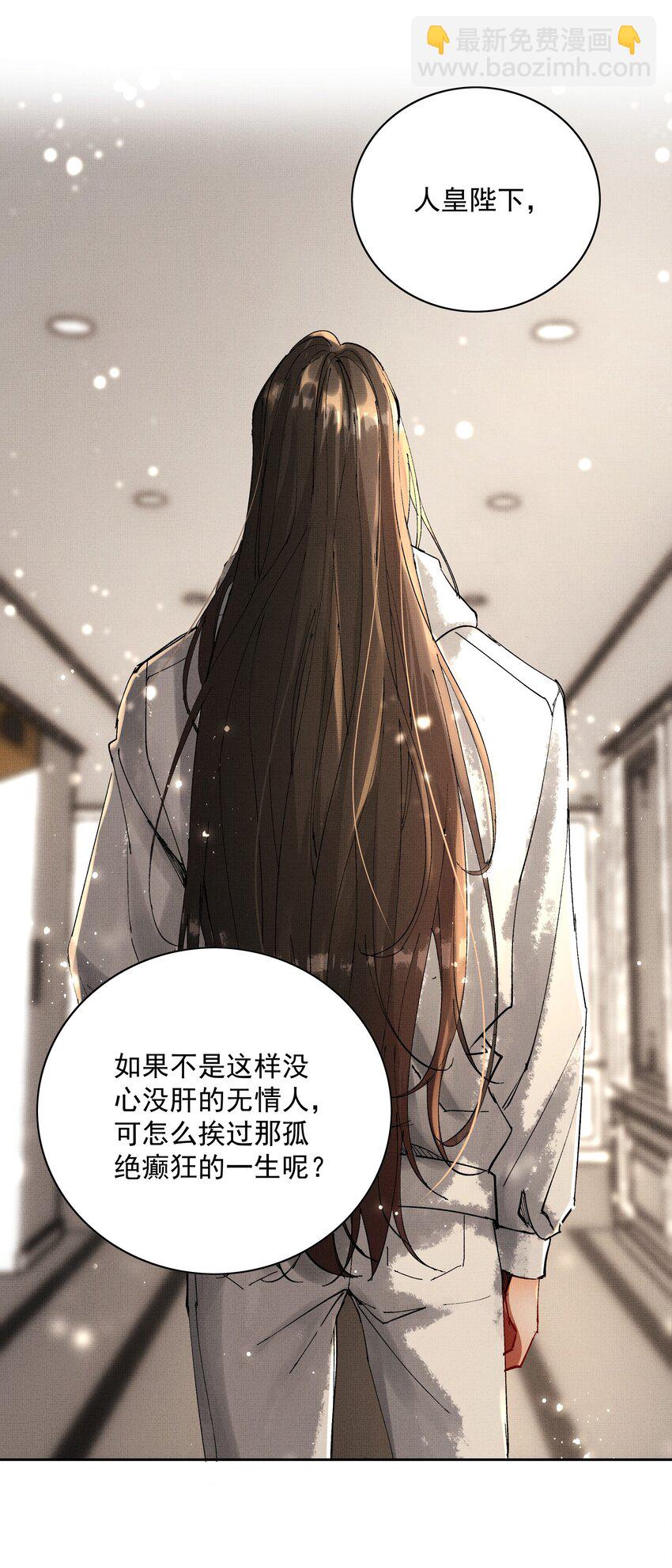 080 心绪难平(1/2)-第82话