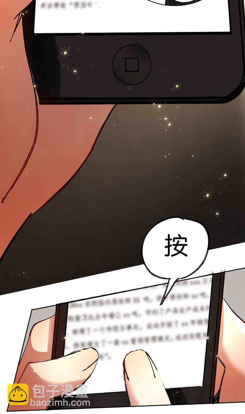 080 心绪难平(1/2)-第82话