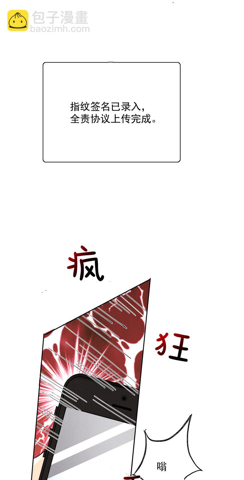 080 心绪难平(1/2)-第82话