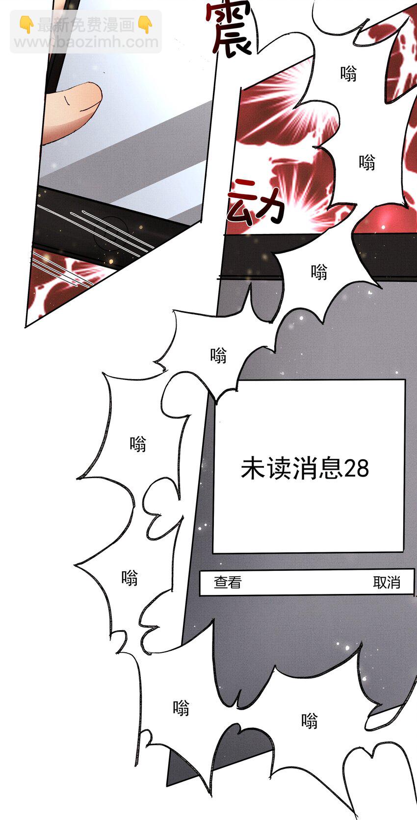 080 心绪难平(1/2)-第82话