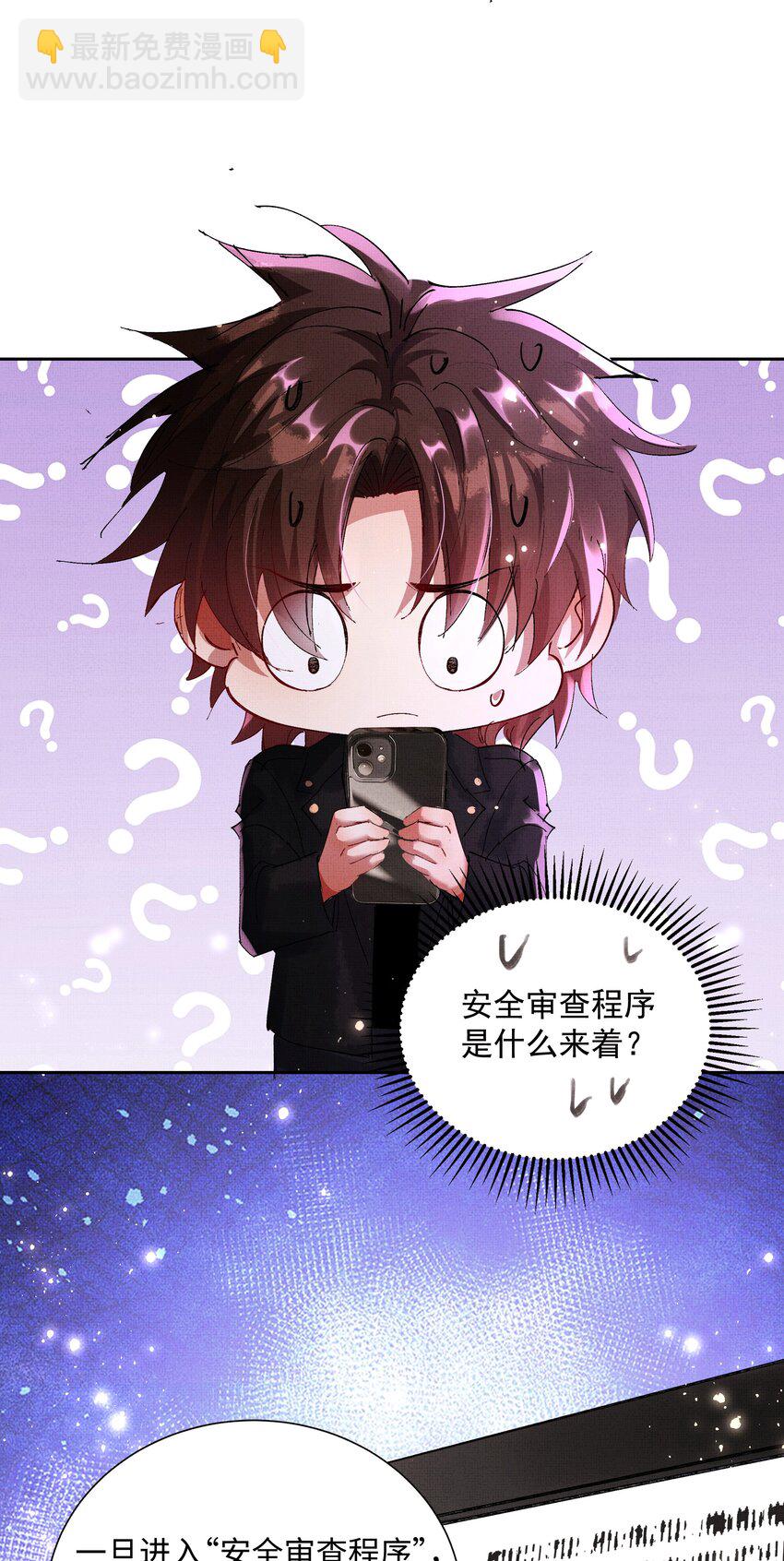 080 心绪难平(1/2)-第82话