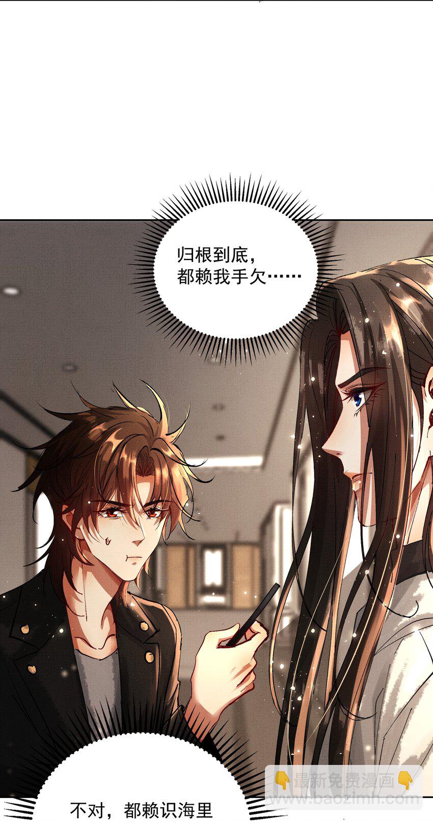 080 心绪难平(1/2)-第82话