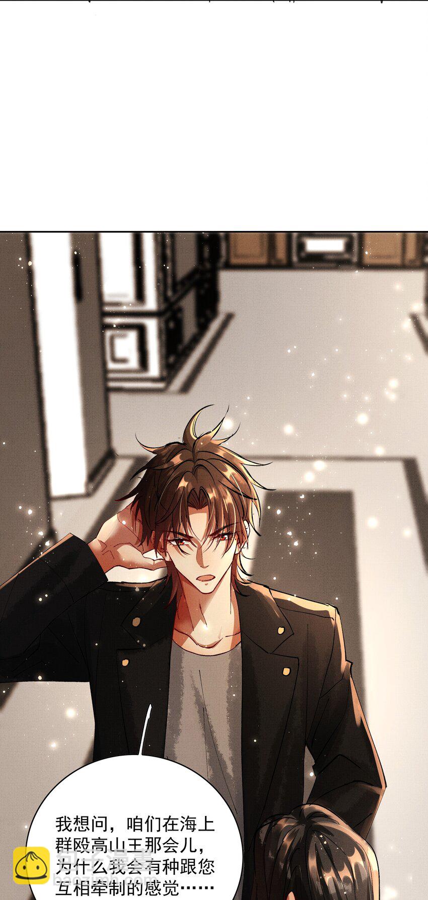 080 心绪难平(1/2)-第82话