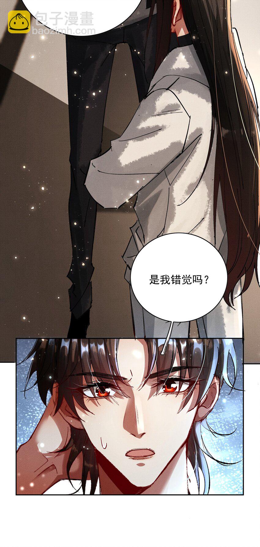 080 心绪难平(1/2)-第82话