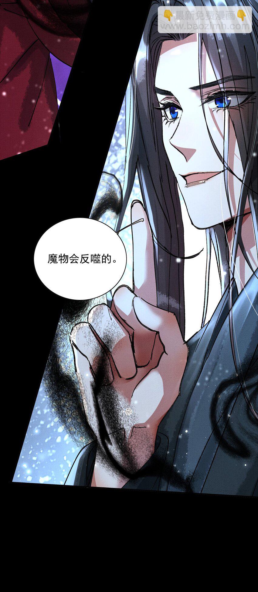 080 心绪难平(1/2)-第82话