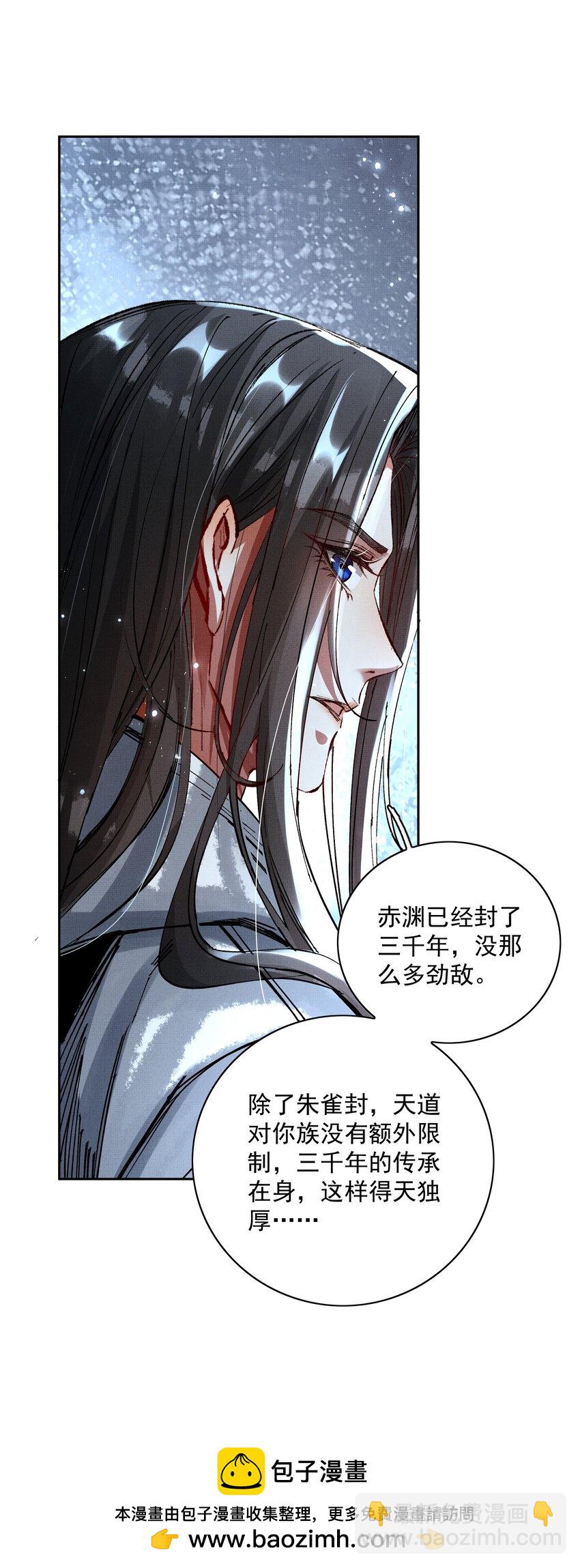 080 心绪难平(1/2)-第82话