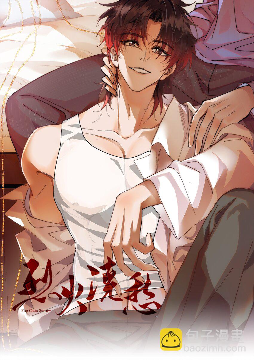 080 心绪难平(1/2)-第82话