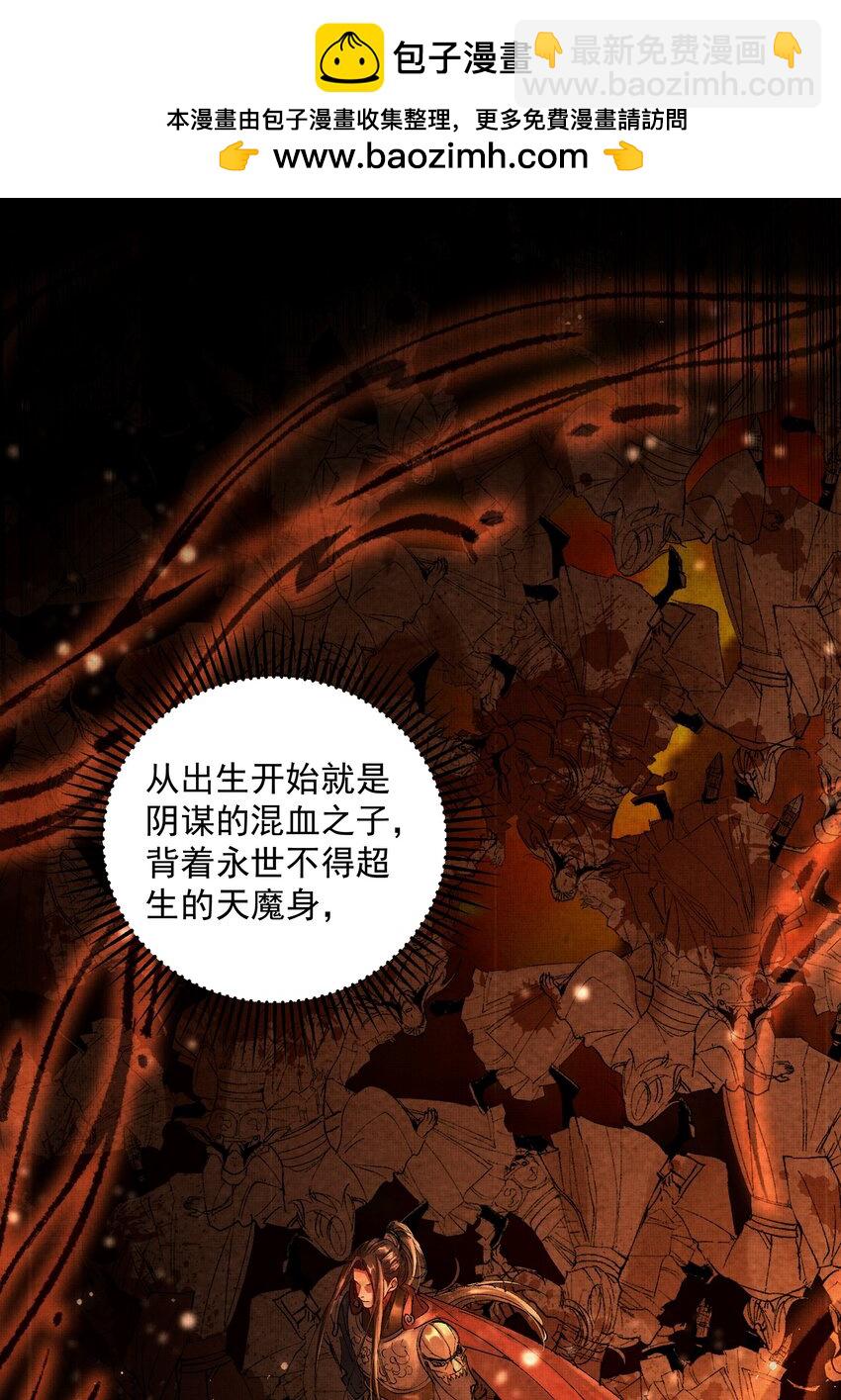 082 这算什么(1/2)-第84话