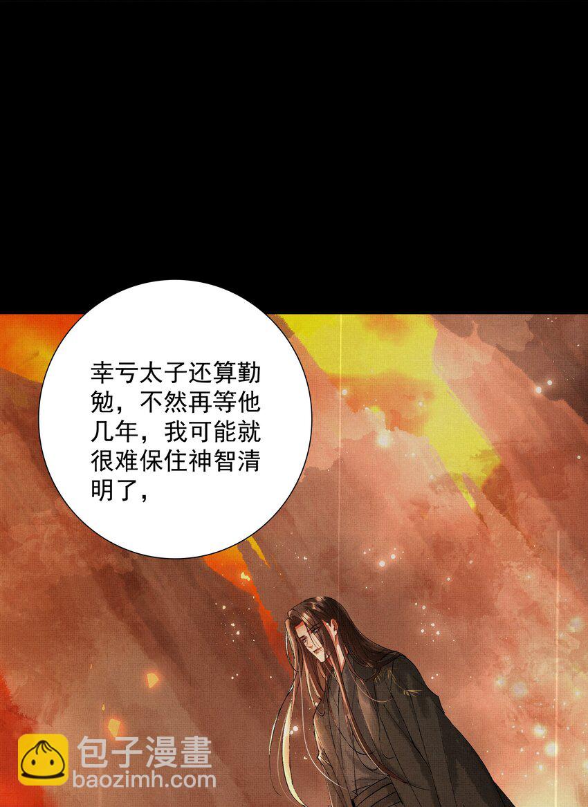 082 这算什么(1/2)-第84话