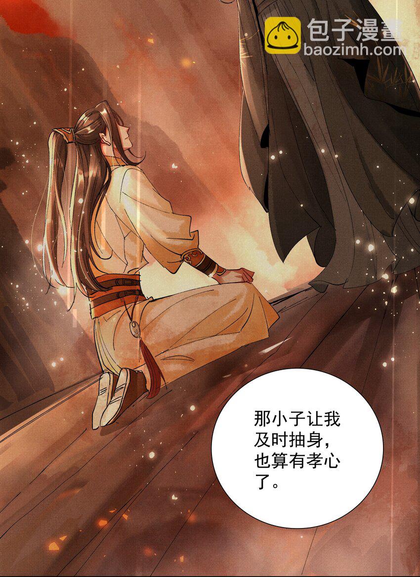 082 这算什么(1/2)-第84话