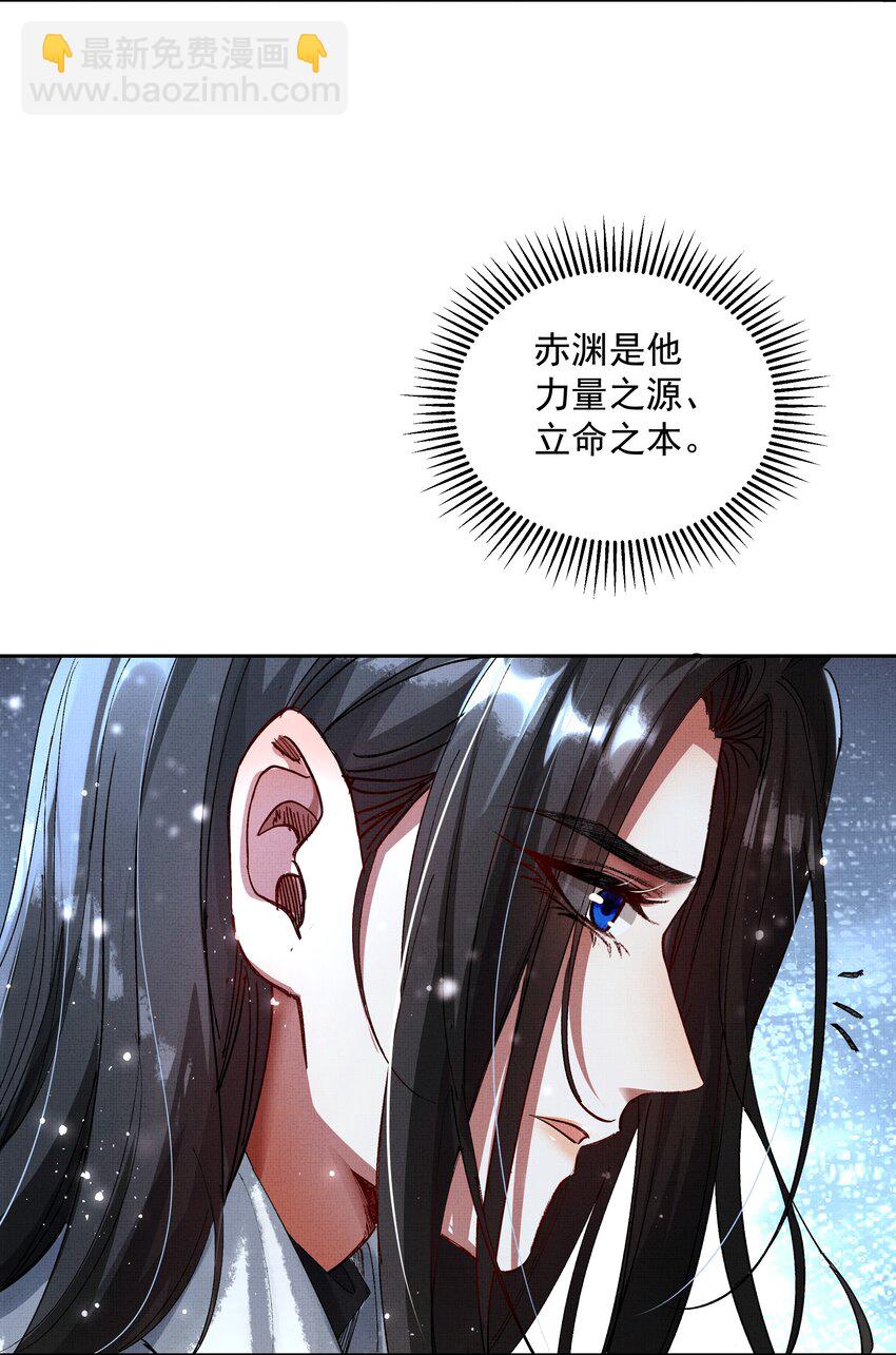 082 这算什么(1/2)-第84话