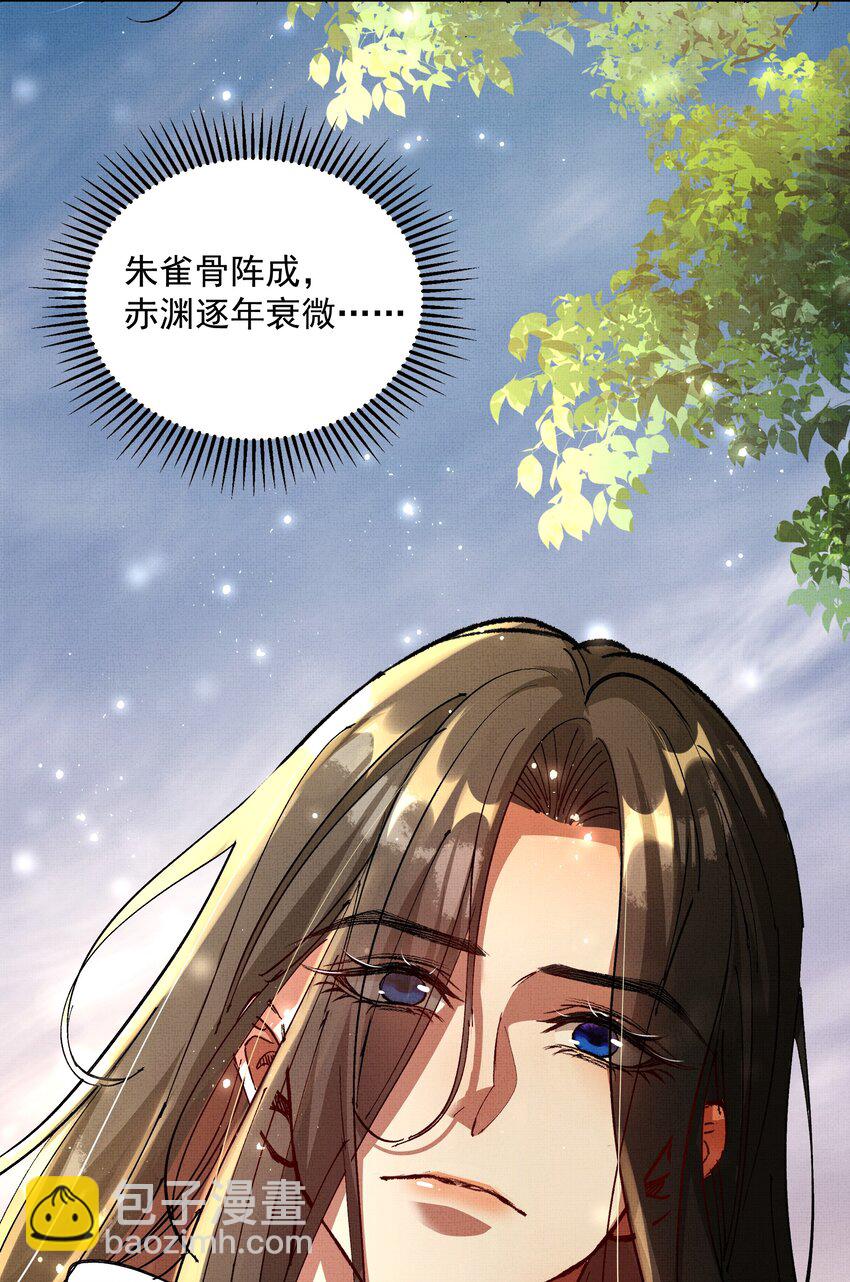 082 这算什么(1/2)-第84话