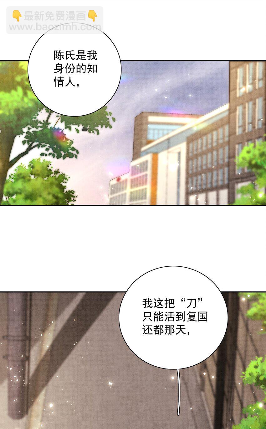 082 这算什么(1/2)-第84话