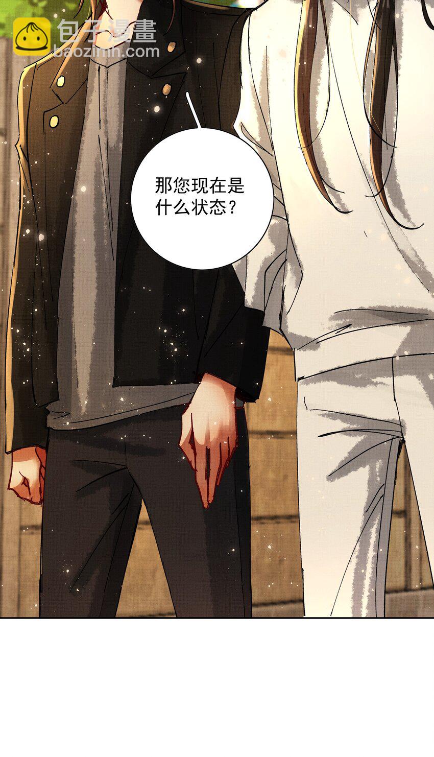 082 这算什么(1/2)-第84话