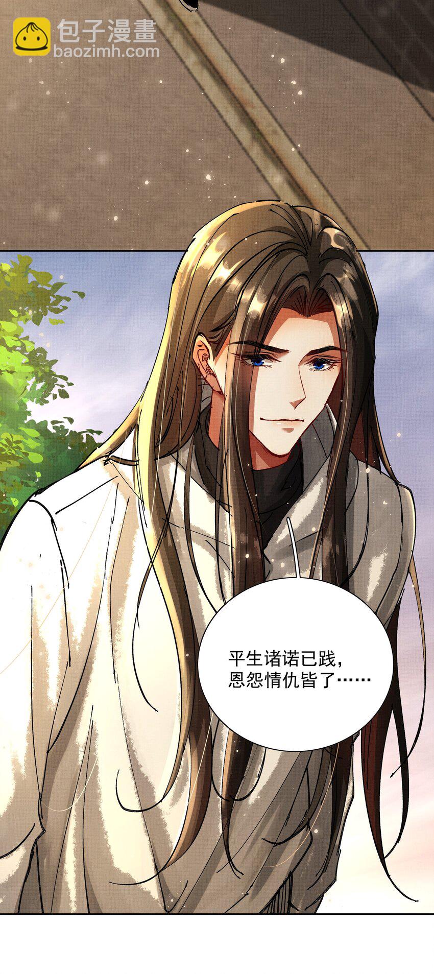 082 这算什么(1/2)-第84话