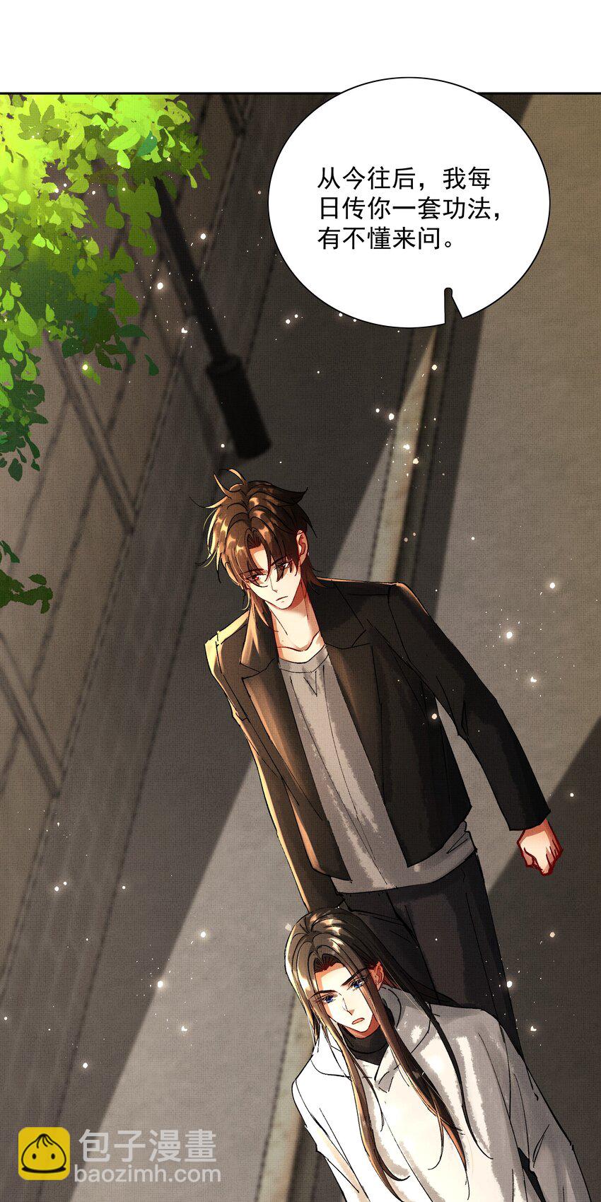 082 这算什么(1/2)-第84话