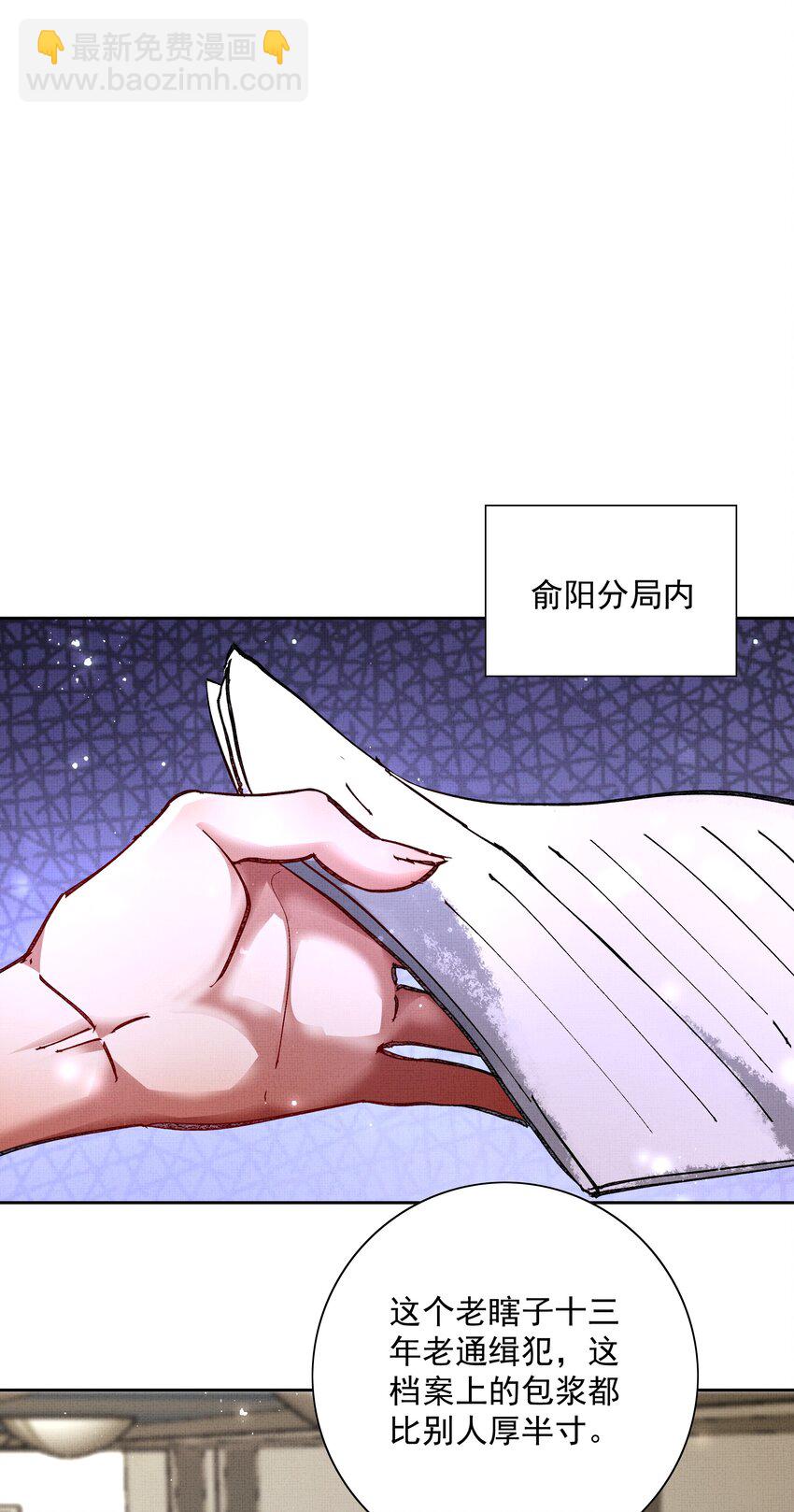 082 这算什么(1/2)-第84话