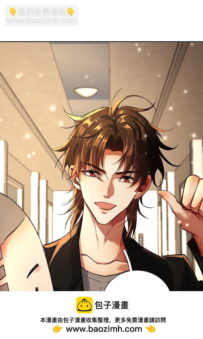 082 这算什么(1/2)-第84话