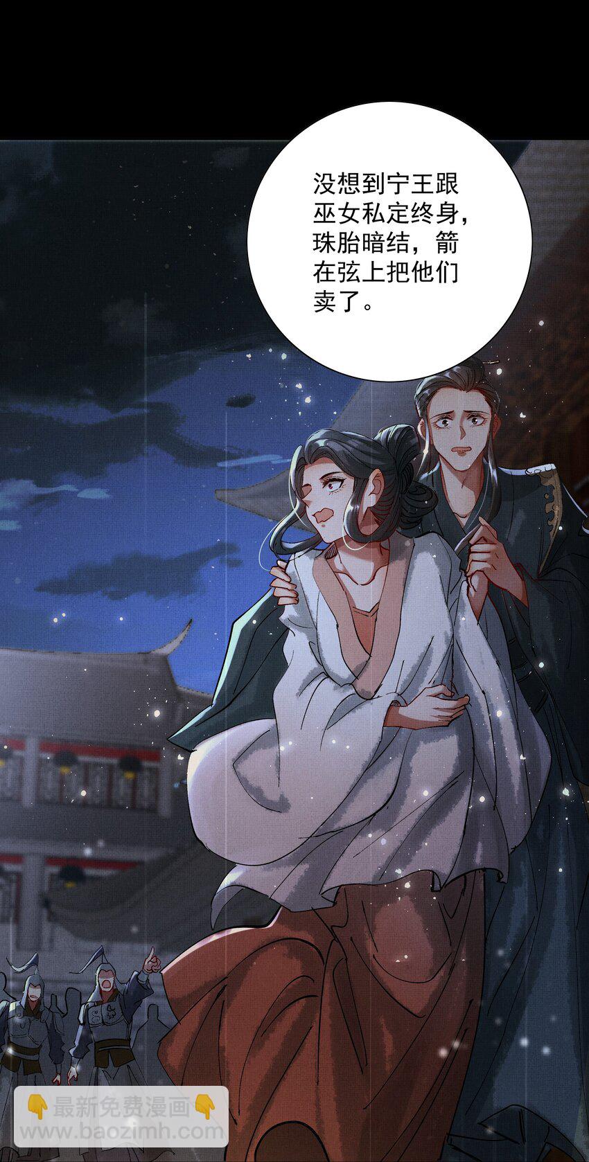 082 这算什么(1/2)-第84话