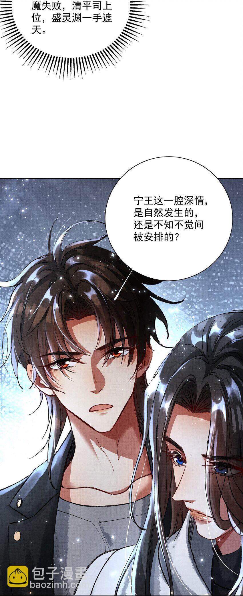 082 这算什么(1/2)-第84话