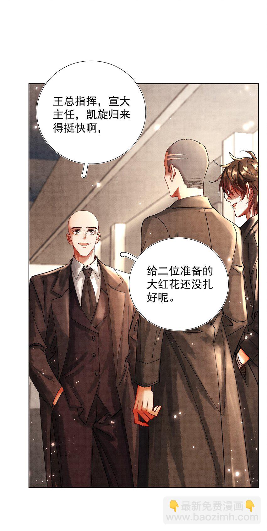 086 不辜负你-第88话