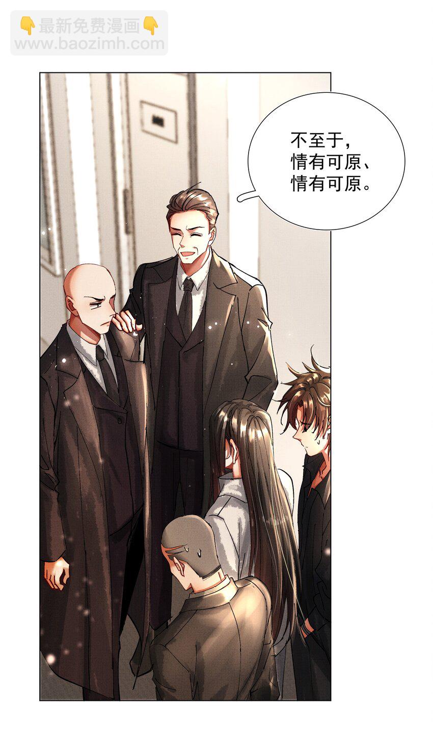 086 不辜负你-第88话