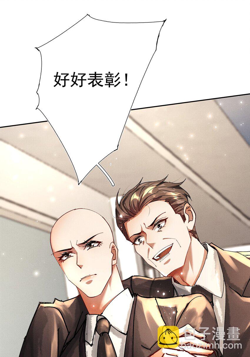 086 不辜负你-第88话