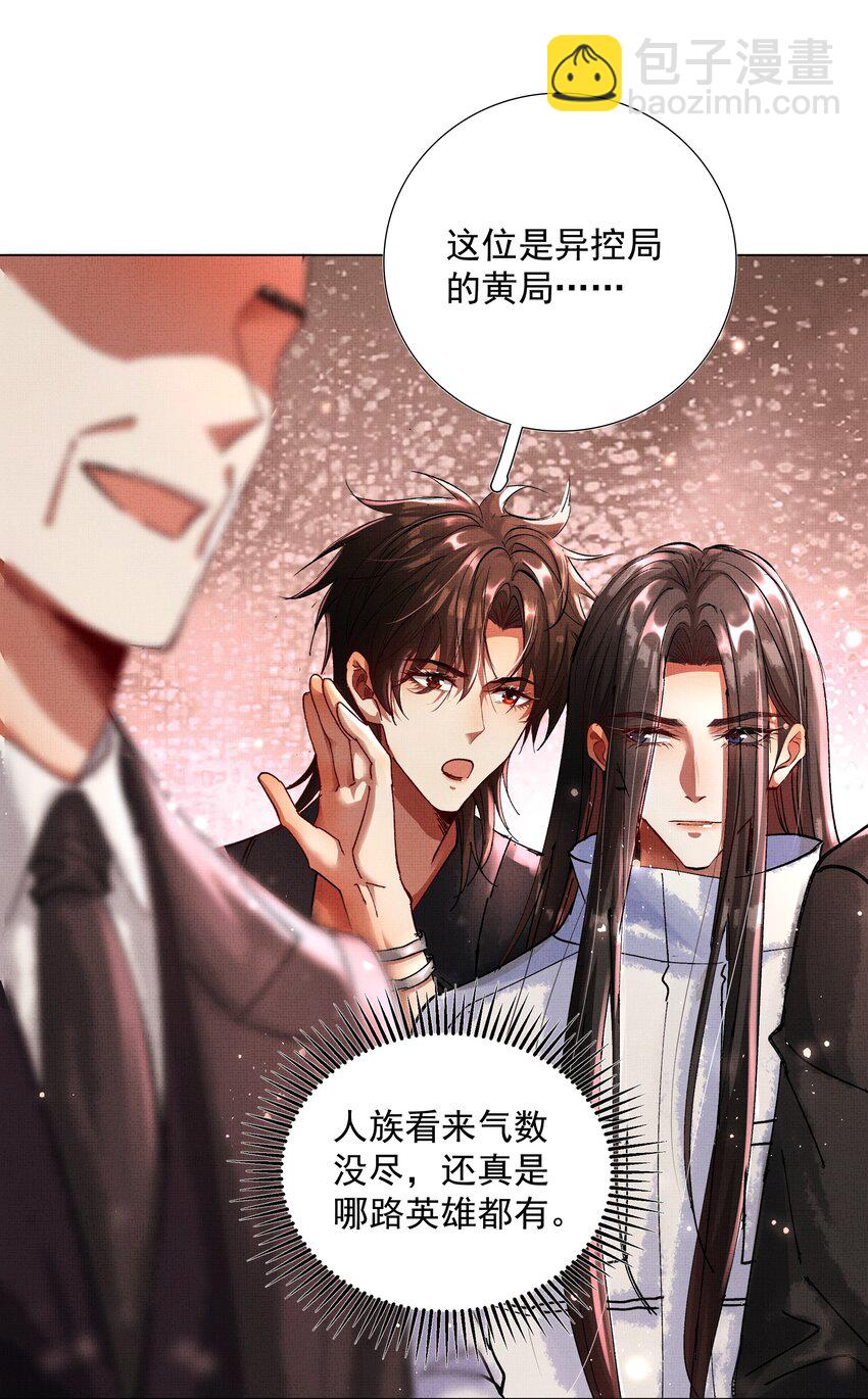 086 不辜负你-第88话