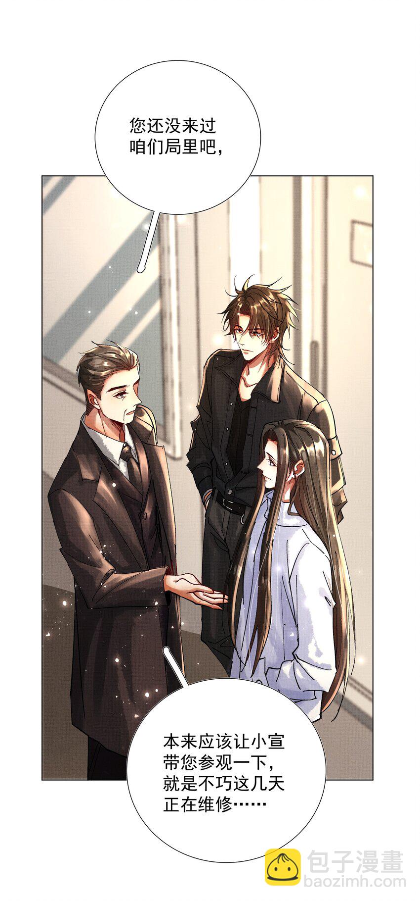 086 不辜负你-第88话